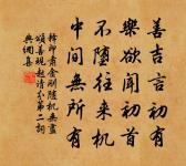 山中得長句戲呈周輔並簡朱縣丞原文_山中得長句戲呈周輔並簡朱縣丞的賞析_古詩文