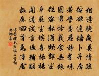 趙飛燕姊妹原文_趙飛燕姊妹的賞析_古詩文