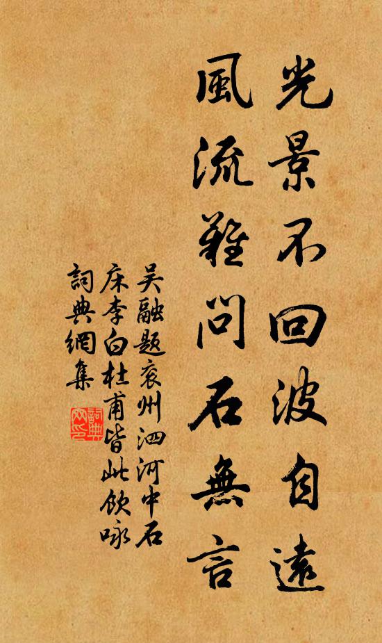 直指示眾重說偈，瞿曇捨身得其半 詩詞名句