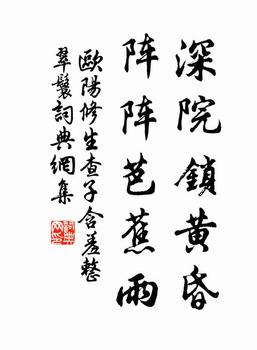 水作新城帶,山為故壘襟 詩詞名句