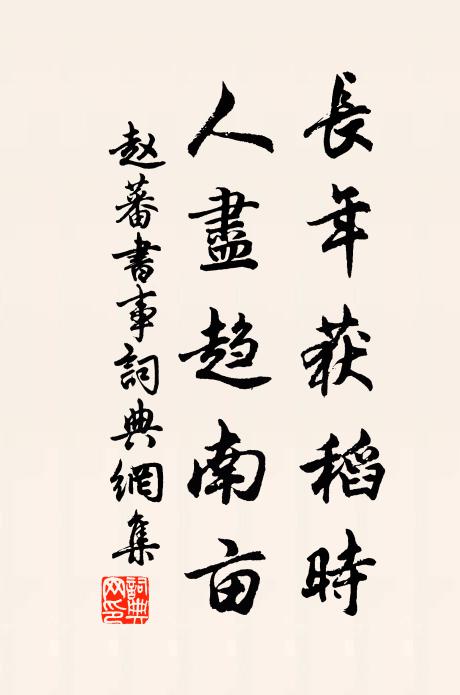 床頭金盡尊酒空，櫪馬相看淚如洗 詩詞名句