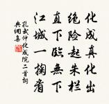 觀音贊原文_觀音贊的賞析_古詩文