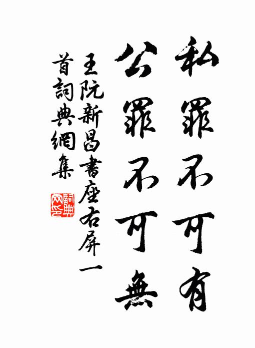 萬事莫侵閒鬢髮,百年正要佳眠食 詩詞名句