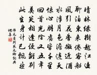 記夢原文_記夢的賞析_古詩文