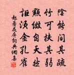 鶯原文_鶯的賞析_古詩文