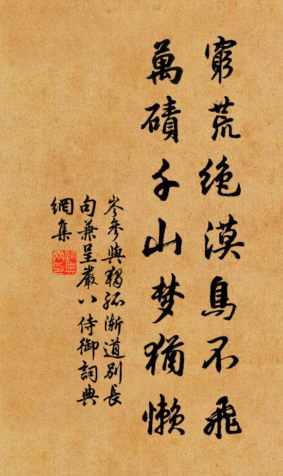 願作清商操,為君膝上琴 詩詞名句