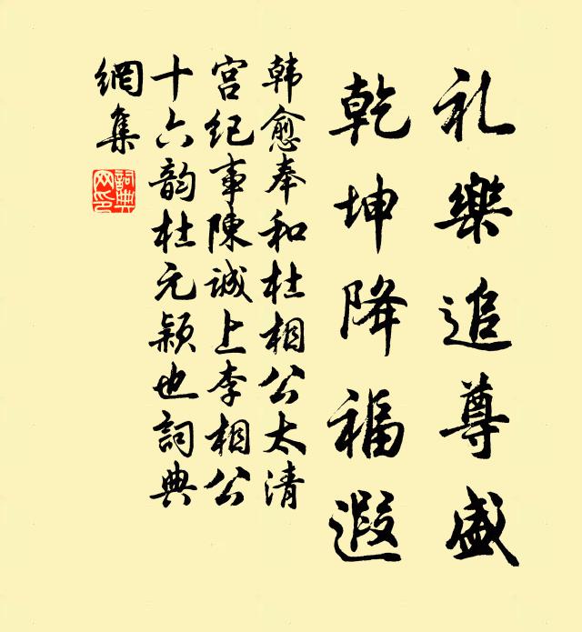 三高問訊來何巧，趁得冰湖看雪山 詩詞名句