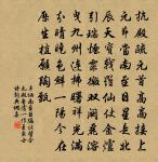 和使君五郎西樓望遠思歸原文_和使君五郎西樓望遠思歸的賞析_古詩文