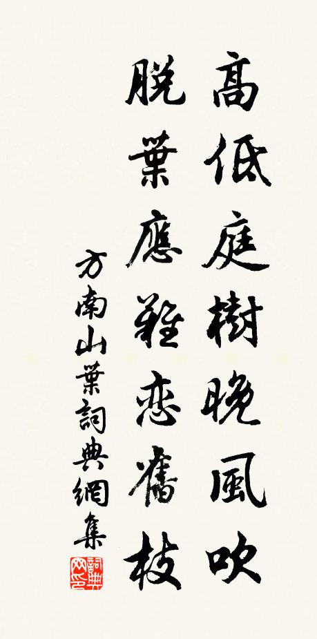 罷聞三會後，天迥曉星流 詩詞名句