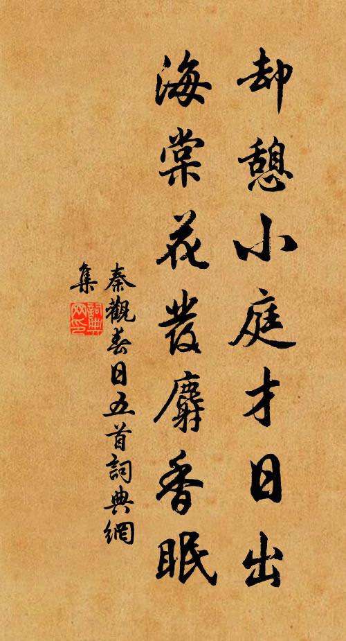 崿嶂傳彩翠，崖磴互欹缺 詩詞名句