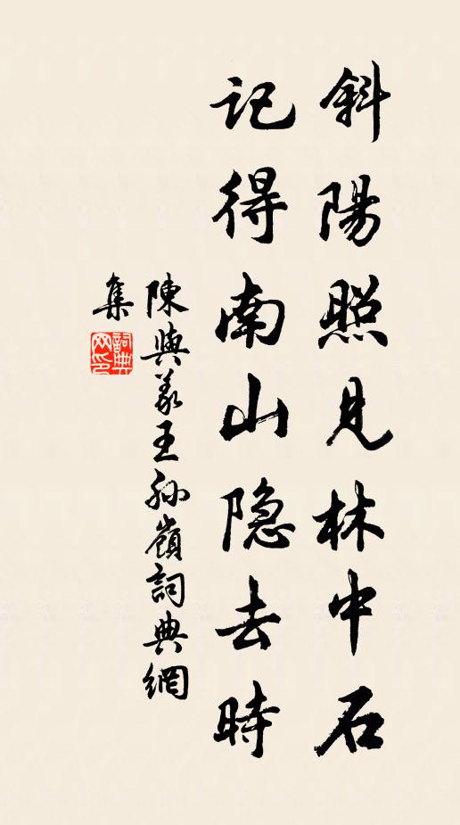 應色應聲，亡對亡待 詩詞名句