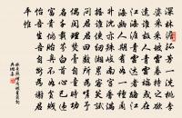 清涼山贊佛寺 (四首選一)原文_清涼山贊佛寺 (四首選一)的賞析_古詩文