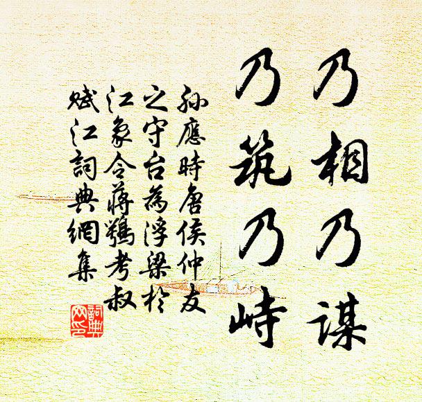鹹淵日微墮,仙窟月初開 詩詞名句