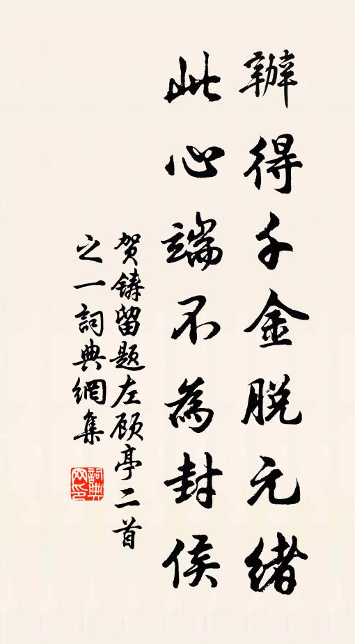 若是雁門寒月夜，此時應卷盡驚沙 詩詞名句