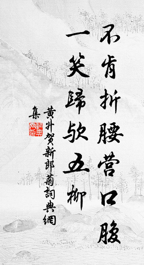 乘月上高樓 詩詞名句