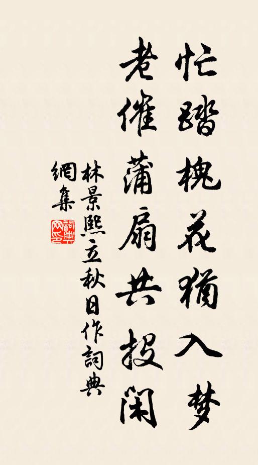 俗胝知多少,龐眉擁毳袍 詩詞名句