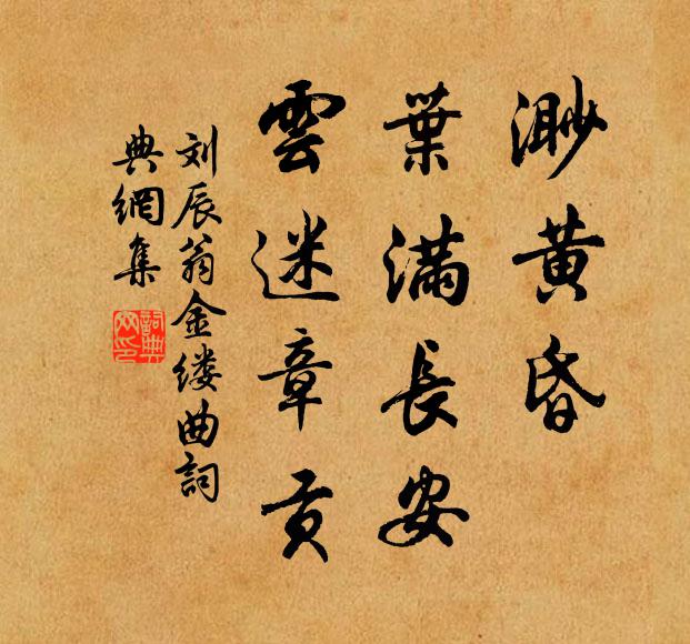 察吏賢及否，勤民吃與穿 詩詞名句