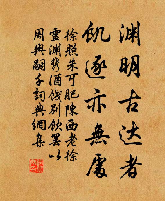 沙平寒水落，葉脆晚枝空 詩詞名句