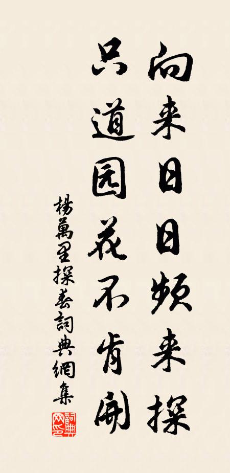 澹泊風景晏,繚繞雲樹幽 詩詞名句