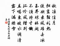 唐彭改創南樓為賦長歌原文_唐彭改創南樓為賦長歌的賞析_古詩文