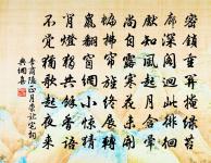 悟南柯 隴州防卸裴滿鎮國，因病召餘下山，原文_悟南柯 隴州防卸裴滿鎮國，因病召餘下山，的賞析_古詩文