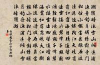 偈頌六十八首原文_偈頌六十八首的賞析_古詩文