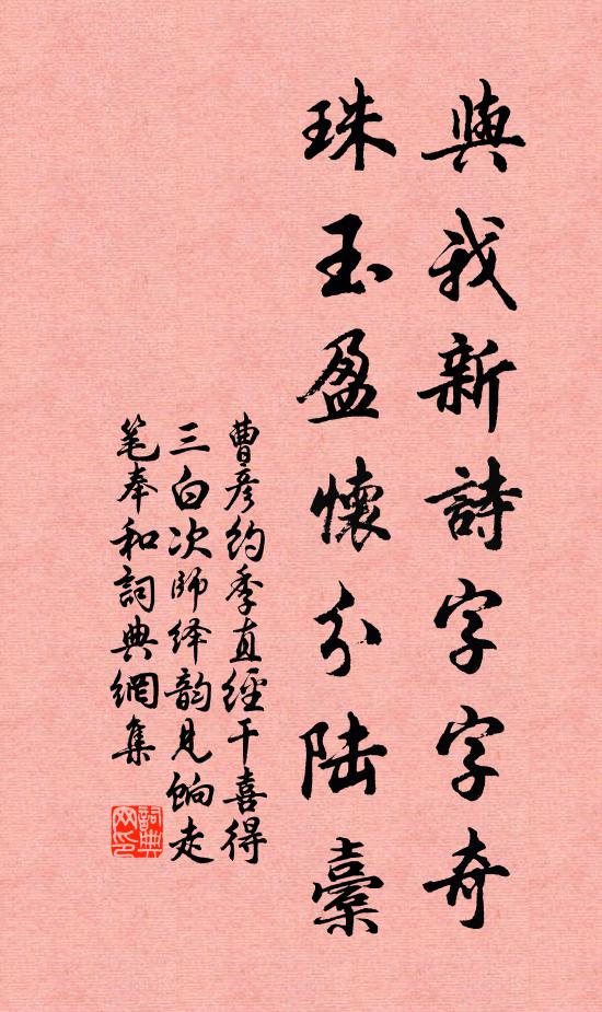 一闋清歌聽解愁 詩詞名句