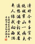 客中遇鄉友季芳遠歸省親原文_客中遇鄉友季芳遠歸省親的賞析_古詩文
