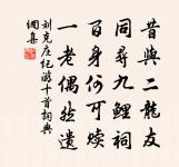 再次士特韻原文_再次士特韻的賞析_古詩文