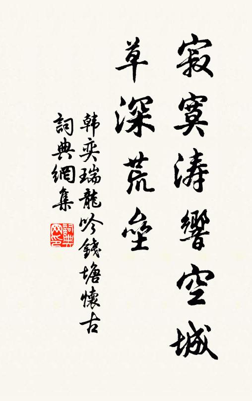 情多愁易攪 詩詞名句