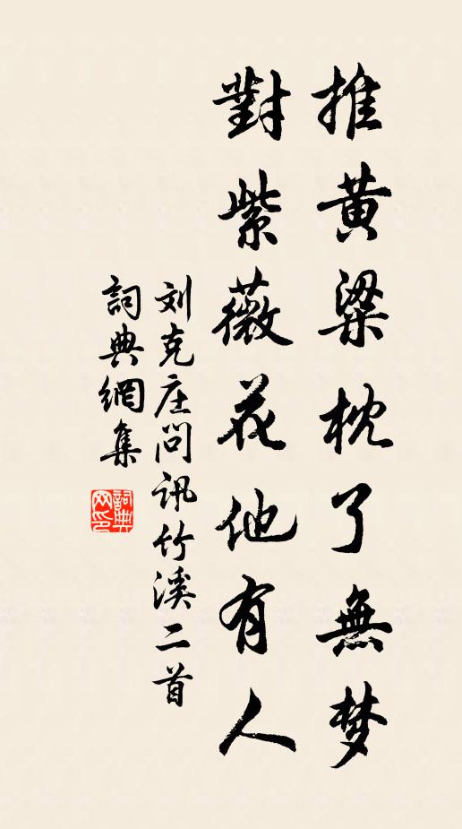 時當冬候最，靉靆雲無光 詩詞名句