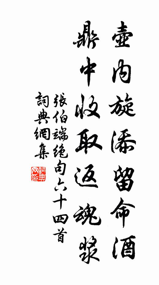 從饒居士家，亦自到軒稀 詩詞名句