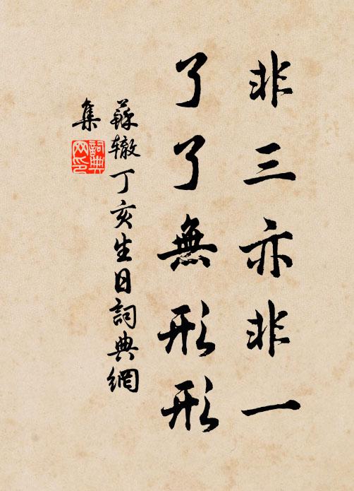 餘霞晚照明煙浦 詩詞名句