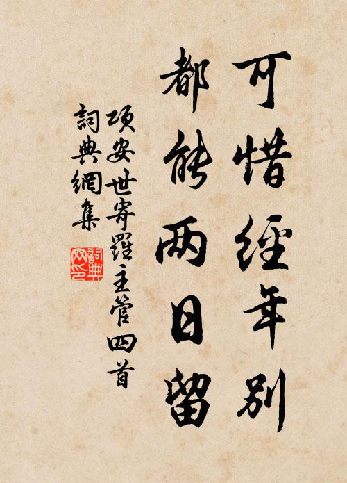 千林黃鵠卵，一市楚江萍 詩詞名句