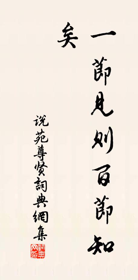 離情別恨,相隔欲何如 詩詞名句