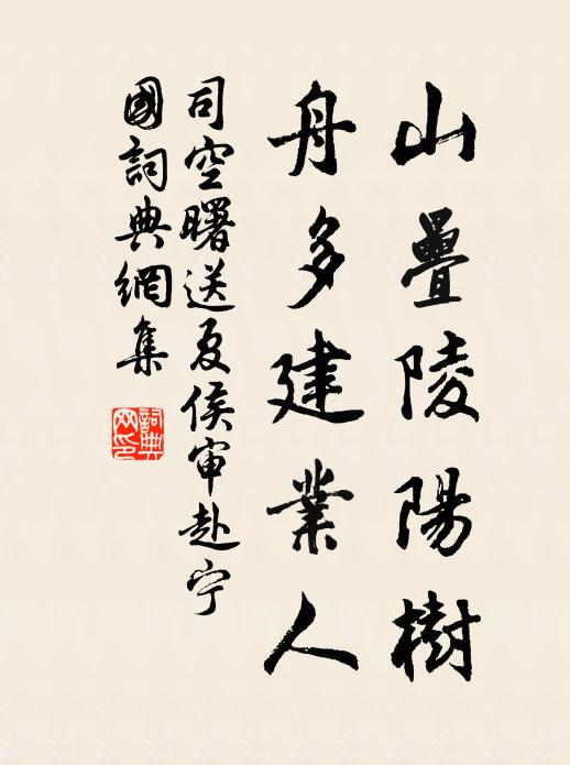 榮河剛薦瑞，紫氣儼浮闉 詩詞名句