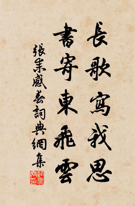 九十談經似子春,三公虛位待平津 詩詞名句