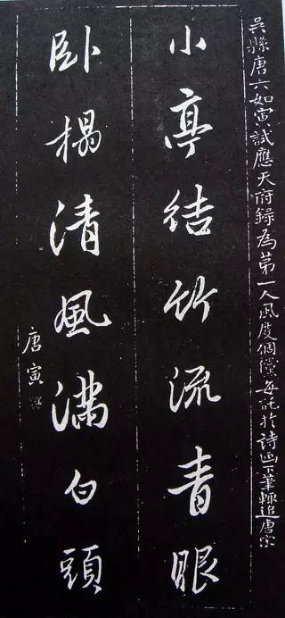 江南四大才子，個個有絕技