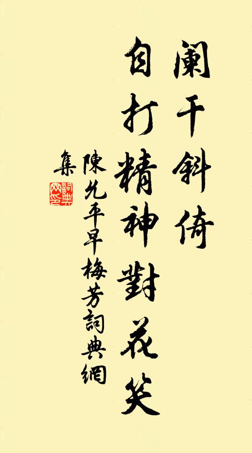 誰將白玉結簾櫳,掛上香爐第幾峰 詩詞名句