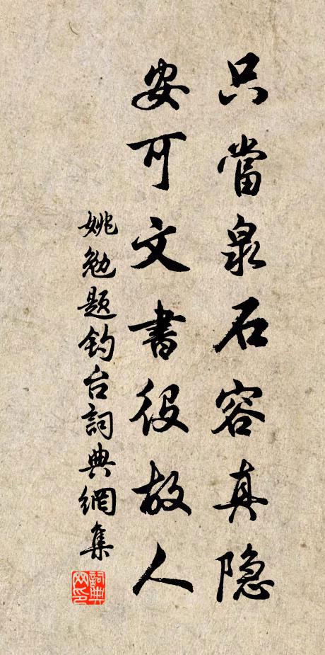 家人自約敕，始慕陳婦孝 詩詞名句