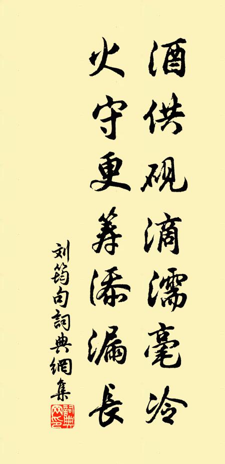 夜橫千櫂月,冷浸一溪堂 詩詞名句