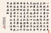 忽逢路窮處,淺浪隔洲渚 詩詞名句