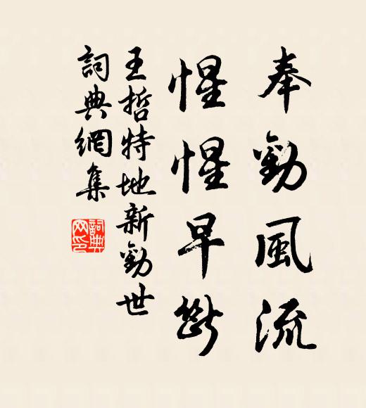 我有五湖煙艇在,不堪殘日動征鞍 詩詞名句