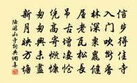題陳和仲觀聚堂原文_題陳和仲觀聚堂的賞析_古詩文