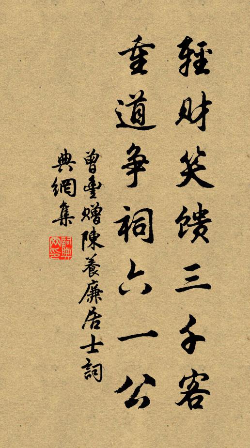 此行猶在眼，已作久別思 詩詞名句