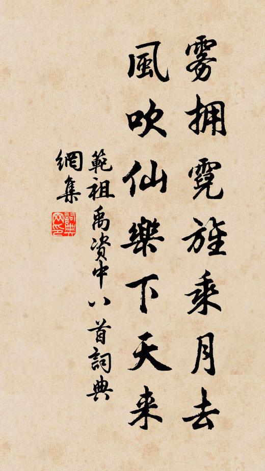 自到西川住，惟君別有情 詩詞名句