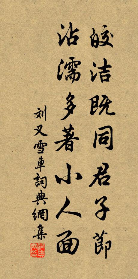 記得栩栩多情,似蝴蝶飛來,撲翻輕扇 詩詞名句