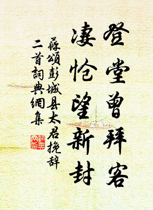 小小誦佳篇,搜句亦奇偉 詩詞名句