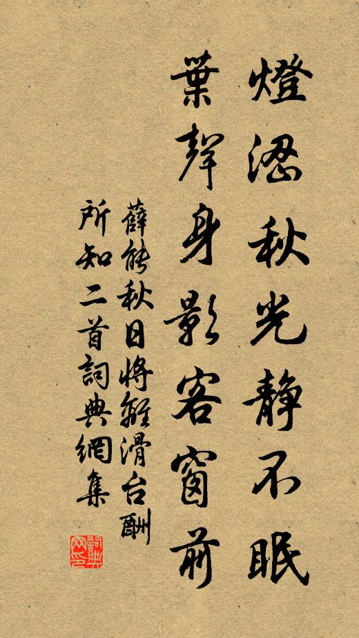 孰謂箇中端的處，椎胸貧子一分錢 詩詞名句