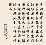 蝶戀花原文_蝶戀花的賞析_古詩文